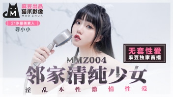 MMZ004 – Xun Xiaoxiao หนังเอ็กจีนฟรี สาวขาวสวยถือกระเป๋าขึ้นห้องแล้วจะพลาดตก มีหนุ่มมาช่วยไว้ได้เลยสานสัมพันธ์พากันไปเย็ดซะเลย แหกหีกระแทกกันคาชุด จัดหนักซอยหีเย็ดกันน้ำว่าวพุ่งเต็มโหนกหี