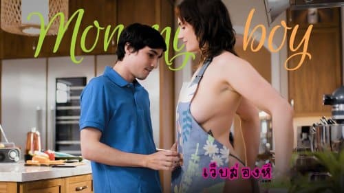 ADULT TIME – Sexy Stepmom Siri Dahl Agrees To Let Her Curious Stepson Assfuck Her In The Kitchen!