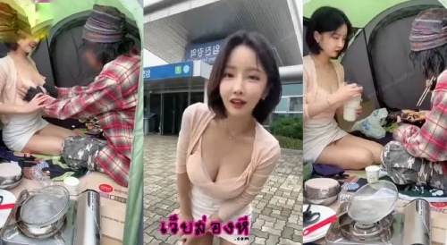 Sunwall95 – คลิปหลุดสาวเกาหลีถูกแฟนบังคับถ่ายคอนเทนต์ เอากับคนขอทาน