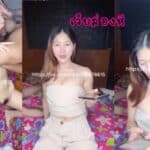 คลิปหลุด สาวหน้าหมวยนมแน่นเสื้อ ไลฟ์สดในกลุ่มลับโชว์งานเย็ดเทพควยใหญ่